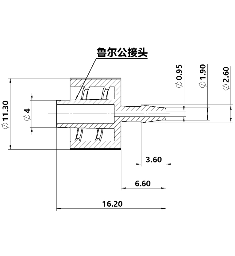 1.6mm(1/16英寸)魯爾公接頭