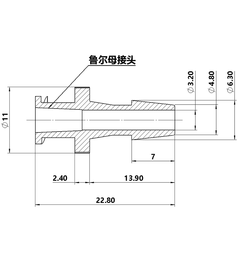 4.8mm(3/16英寸)魯爾母接頭