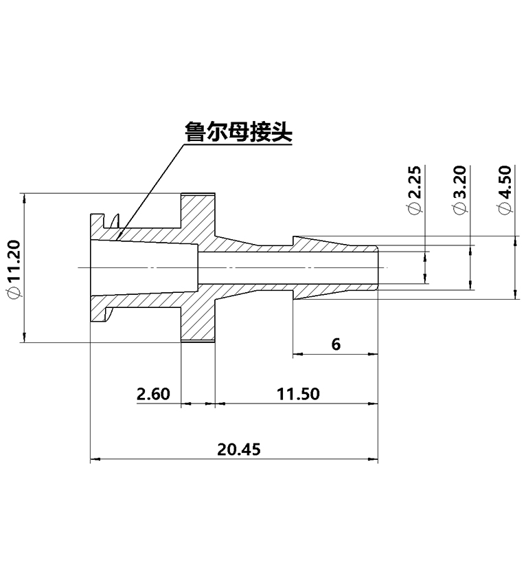 3.2mm(1/8英寸)魯爾母接頭